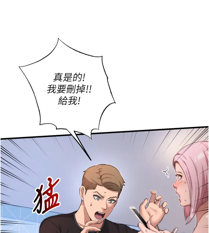 民宿精营中 - 第4話-我的興趣是玩弄男人♥ - page 159