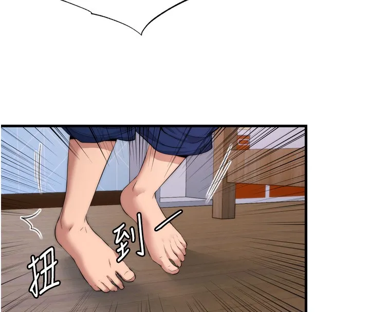 民宿精营中 - 第4話-我的興趣是玩弄男人♥ - page 162