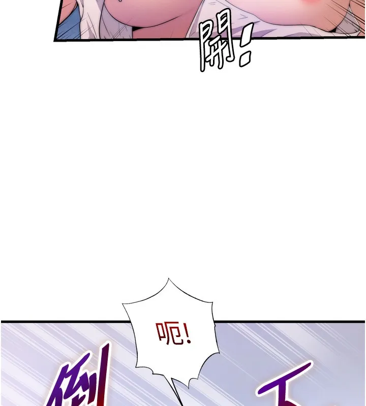 民宿精营中 - 第4話-我的興趣是玩弄男人♥ - page 164