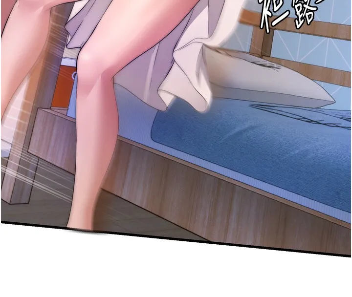 民宿精营中 - 第4話-我的興趣是玩弄男人♥ - page 166