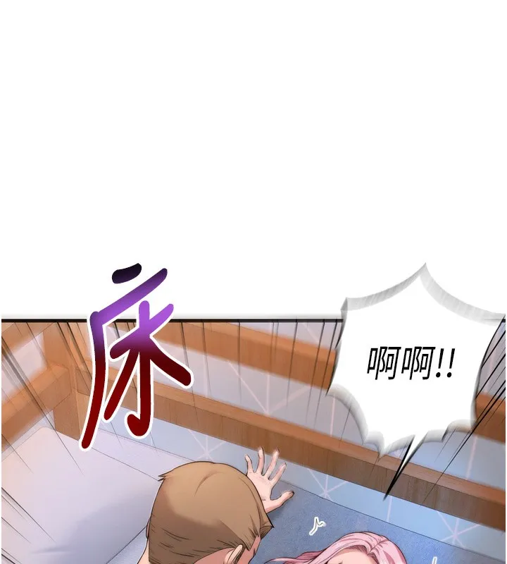 民宿精营中 - 第4話-我的興趣是玩弄男人♥ - page 167