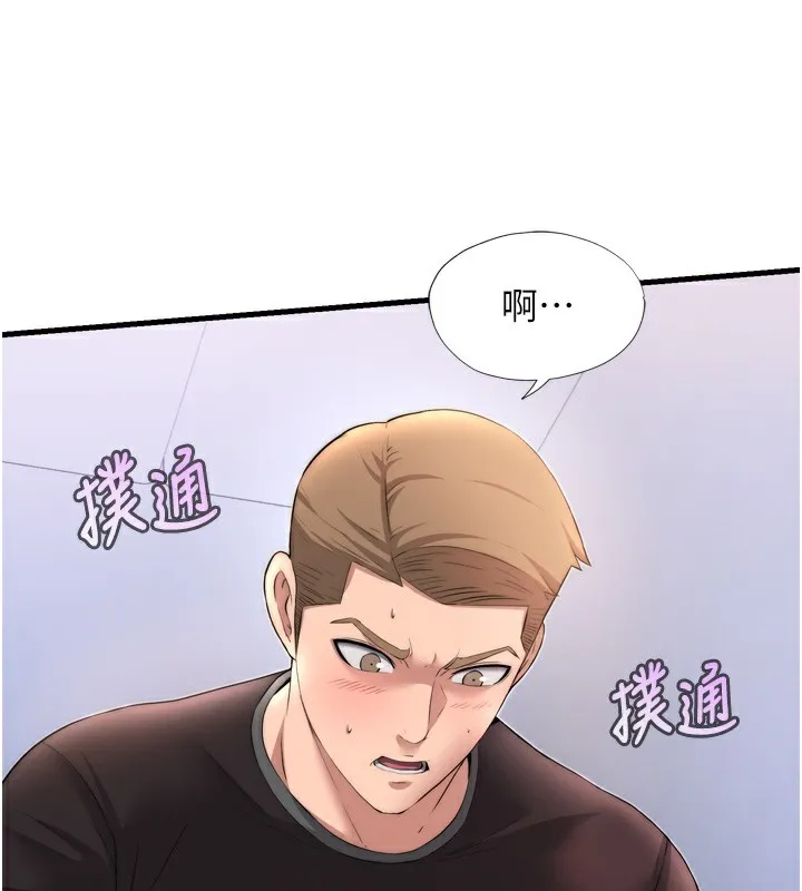 民宿精营中 - 第4話-我的興趣是玩弄男人♥ - page 172