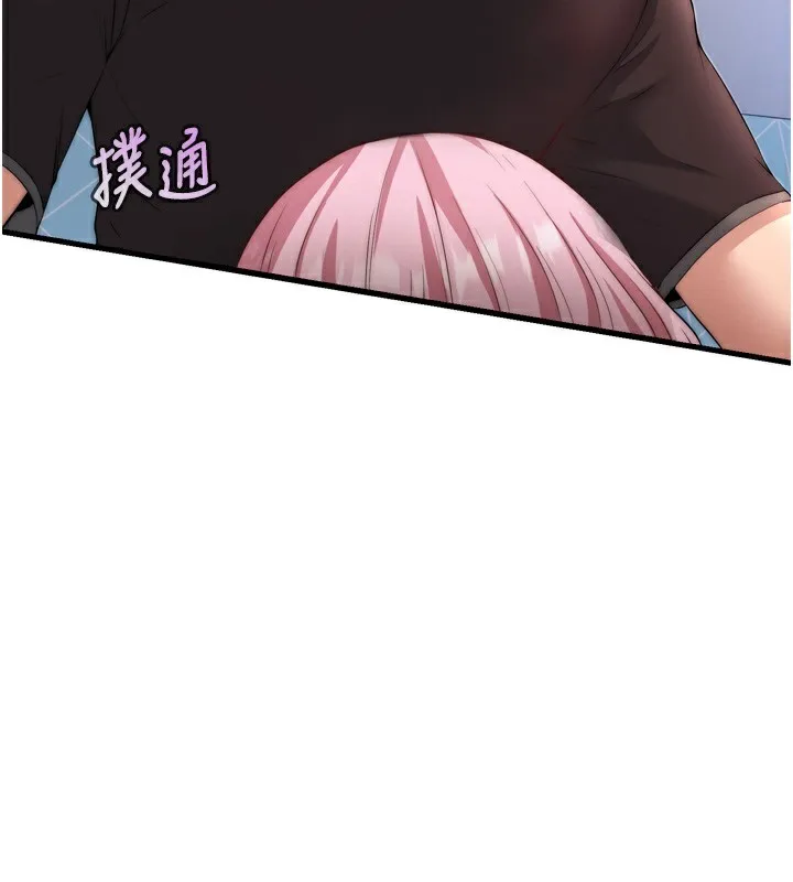 民宿精营中 - 第4話-我的興趣是玩弄男人♥ - page 173