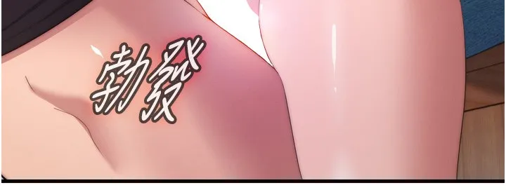 民宿精营中 - 第4話-我的興趣是玩弄男人♥ - page 178