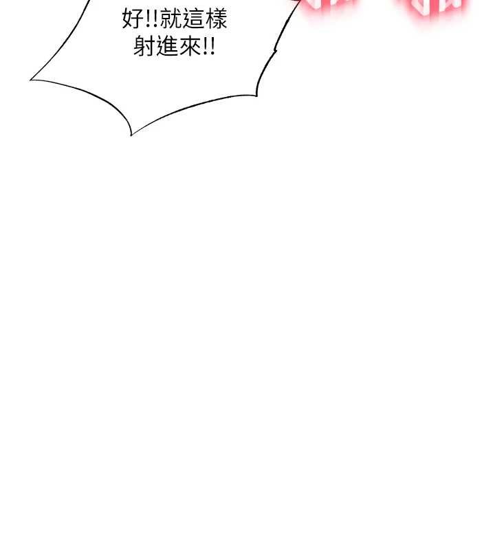 民宿精营中 - 第39話-色色的眼鏡妹♥ - page 11