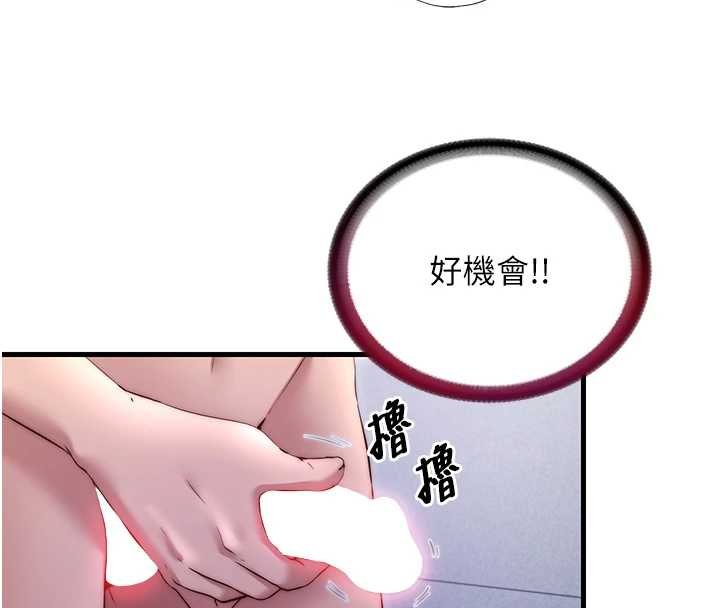 民宿精营中 - 第39話-色色的眼鏡妹♥ - page 18