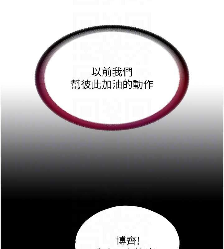 民宿精营中 - 第39話-色色的眼鏡妹♥ - page 47
