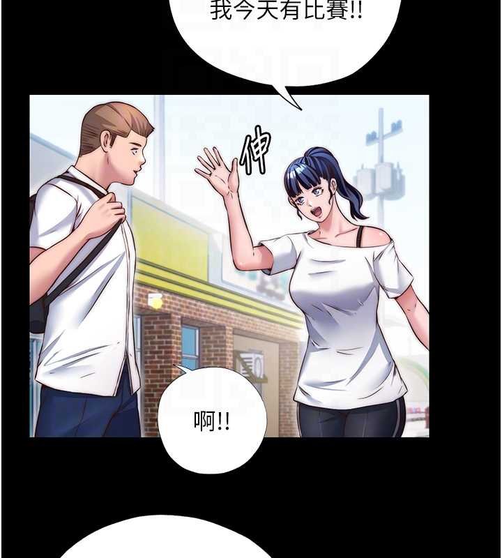 民宿精营中 - 第39話-色色的眼鏡妹♥ - page 48