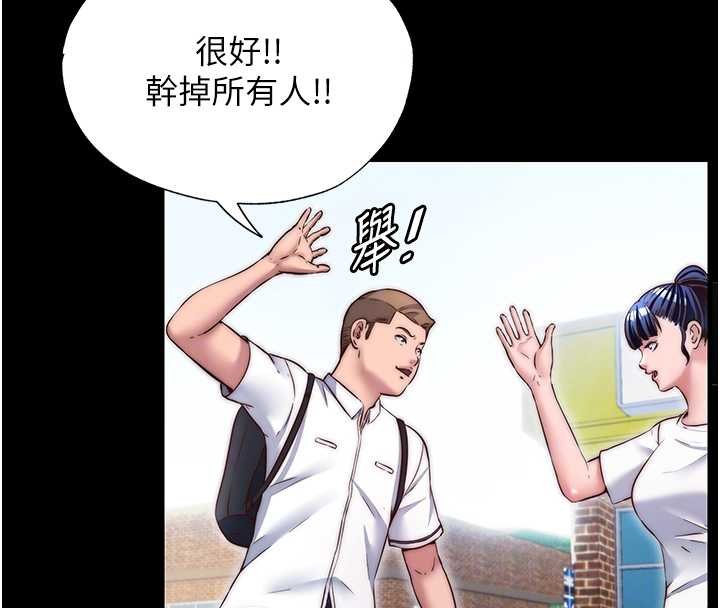 民宿精营中 - 第39話-色色的眼鏡妹♥ - page 49