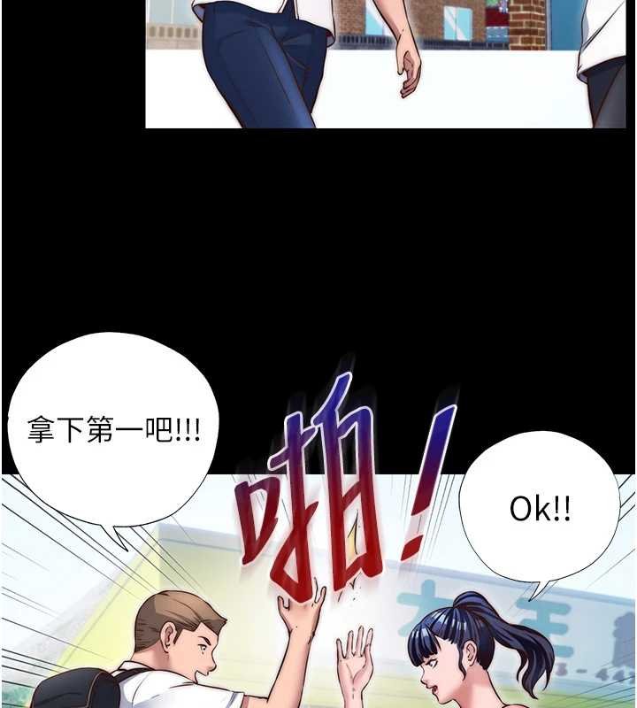 民宿精营中 - 第39話-色色的眼鏡妹♥ - page 50