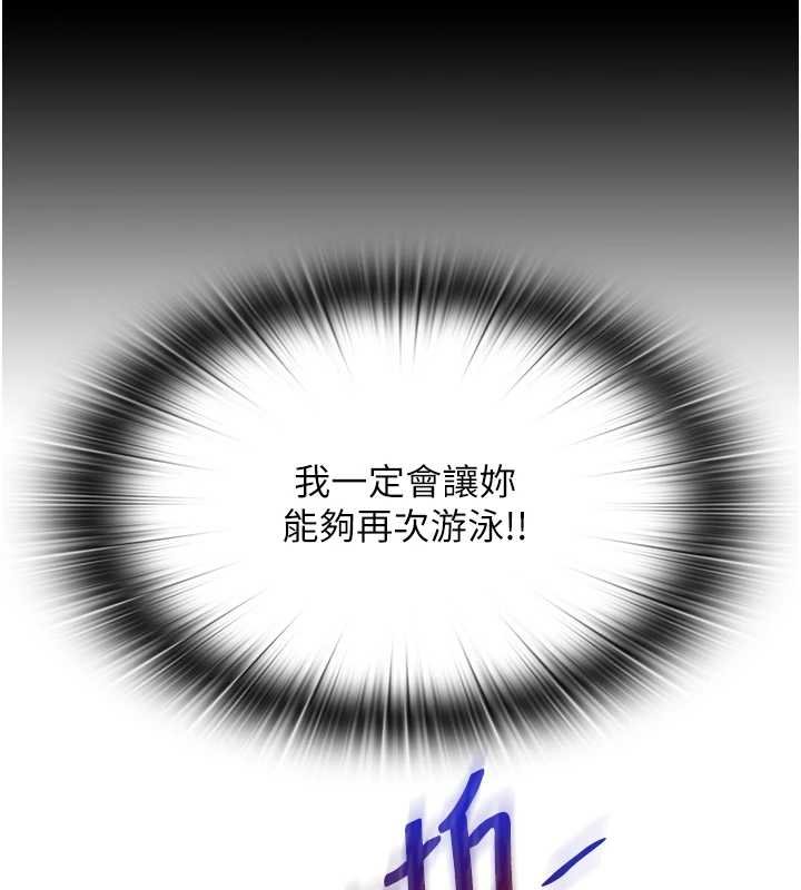 民宿精营中 - 第39話-色色的眼鏡妹♥ - page 52