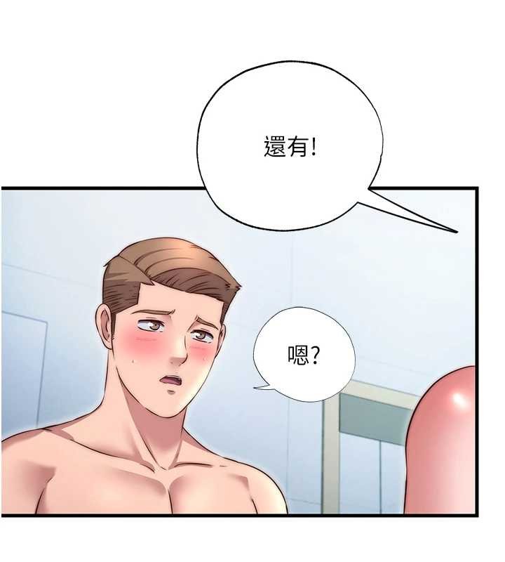 民宿精营中 - 第39話-色色的眼鏡妹♥ - page 57