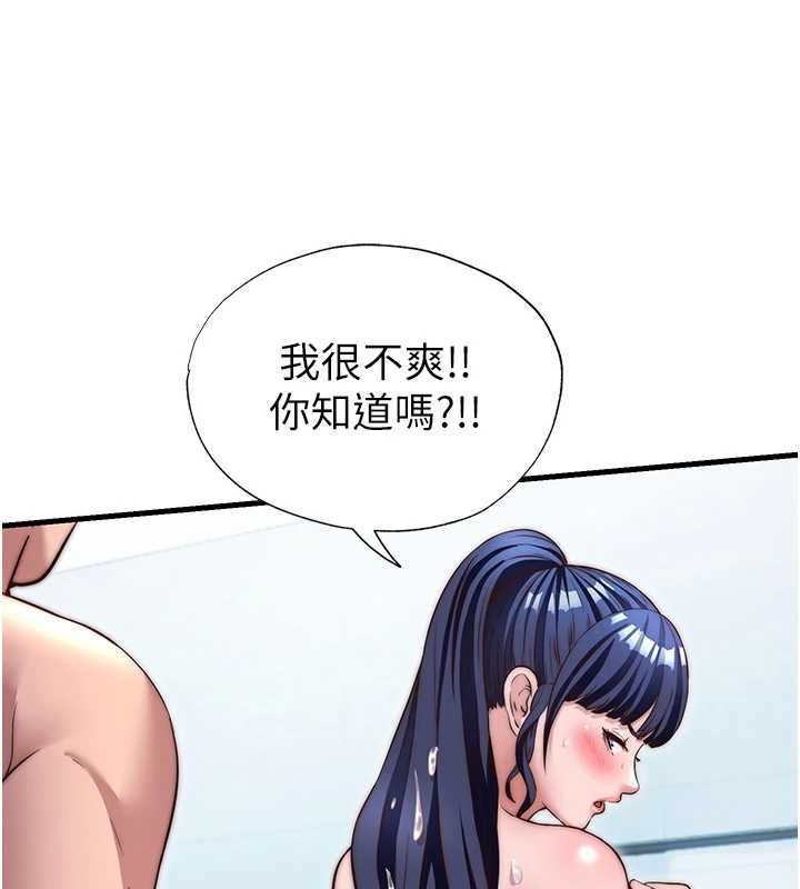 民宿精营中 - 第39話-色色的眼鏡妹♥ - page 58