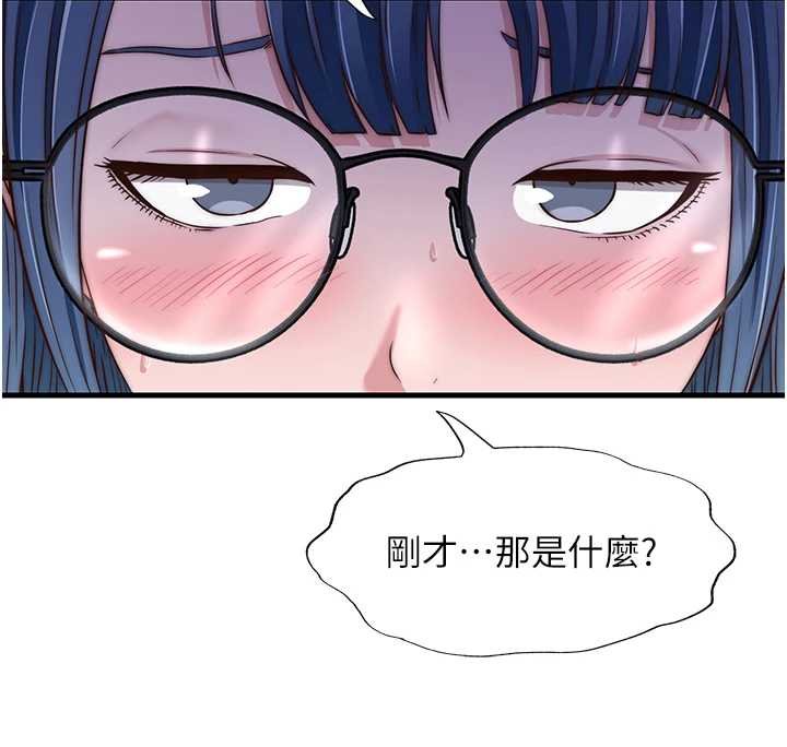 民宿精营中 - 第39話-色色的眼鏡妹♥ - page 66