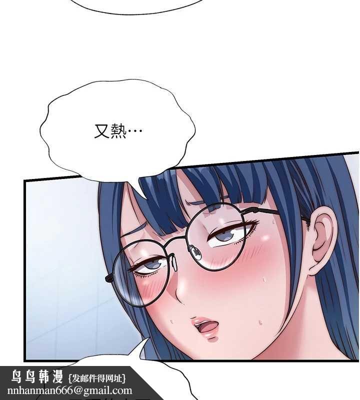 民宿精营中 - 第39話-色色的眼鏡妹♥ - page 68