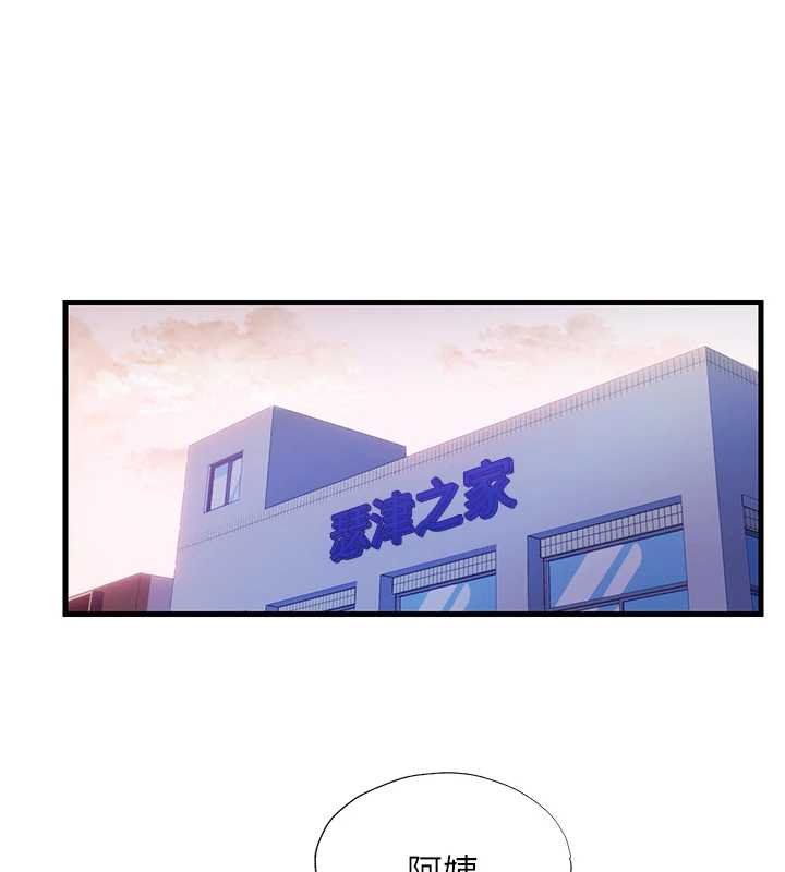 民宿精营中 - 第39話-色色的眼鏡妹♥ - page 100