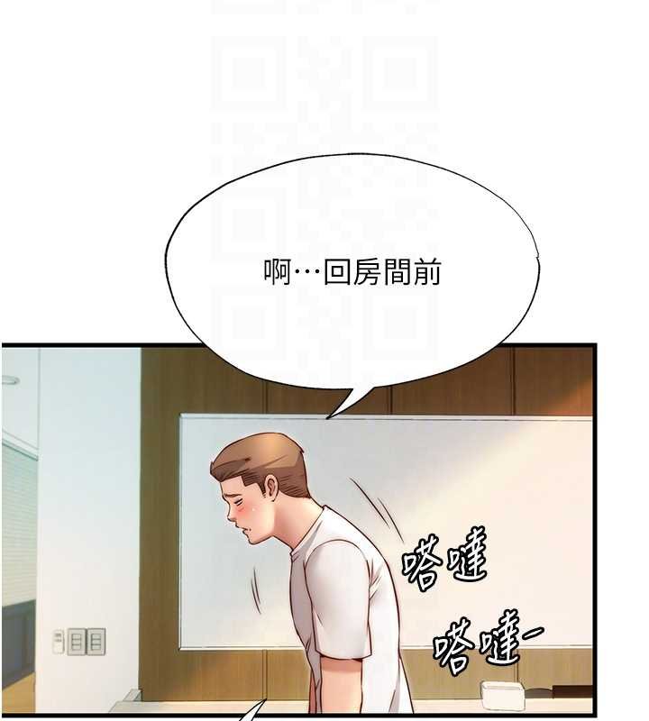 民宿精营中 - 第39話-色色的眼鏡妹♥ - page 103
