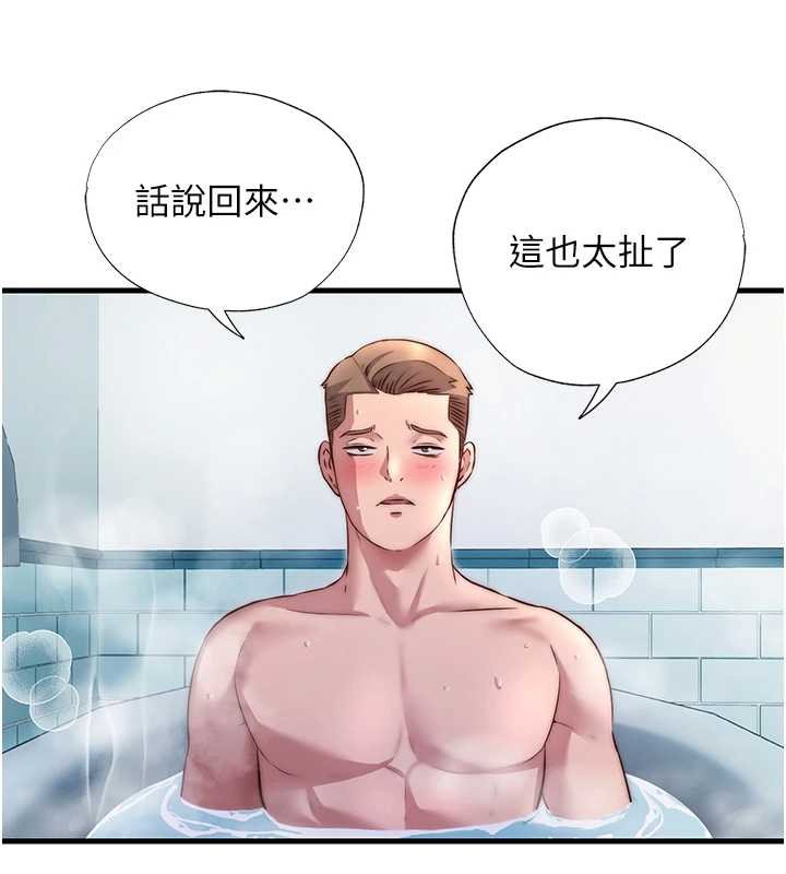 民宿精营中 - 第39話-色色的眼鏡妹♥ - page 107