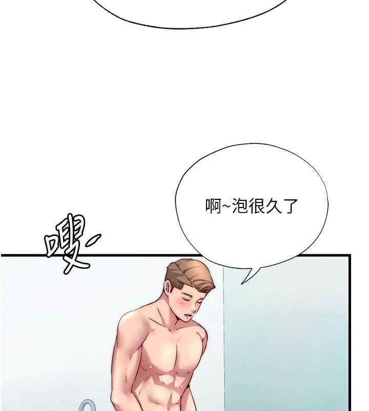 民宿精营中 - 第39話-色色的眼鏡妹♥ - page 116