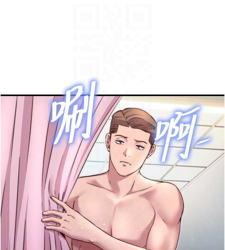 民宿精营中 - 第39話-色色的眼鏡妹♥ - page 118