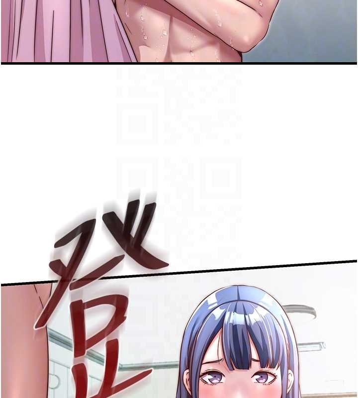 民宿精营中 - 第39話-色色的眼鏡妹♥ - page 119