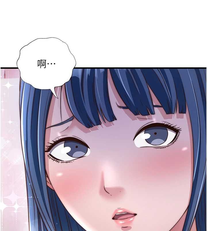 民宿精营中 - 第39話-色色的眼鏡妹♥ - page 131