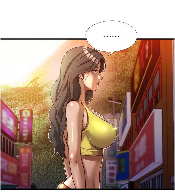 民宿精营中 - 第62話-有股暖流灌進來了♥ - page 7
