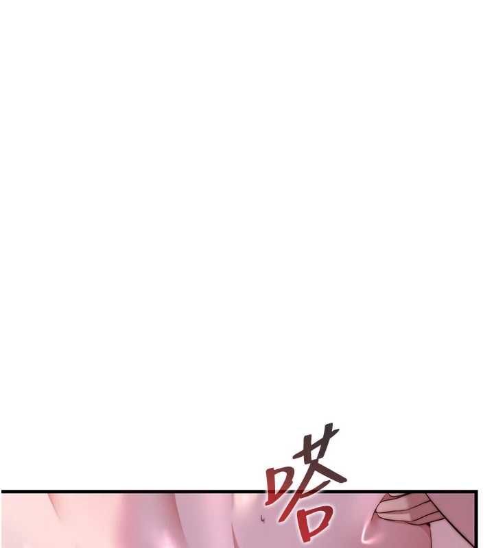 民宿精营中 - 第62話-有股暖流灌進來了♥ - page 14