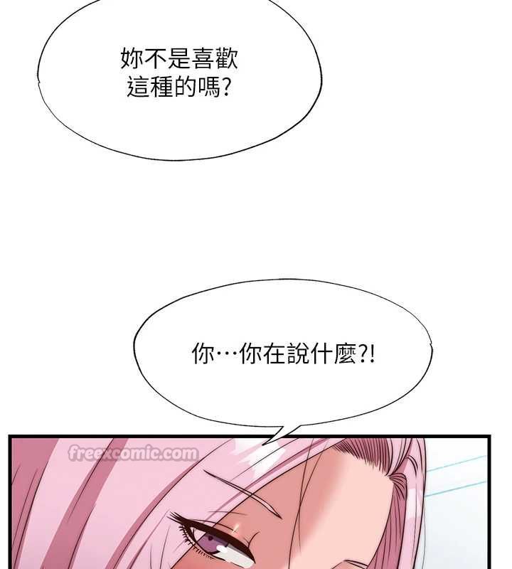 民宿精营中 - 第62話-有股暖流灌進來了♥ - page 30