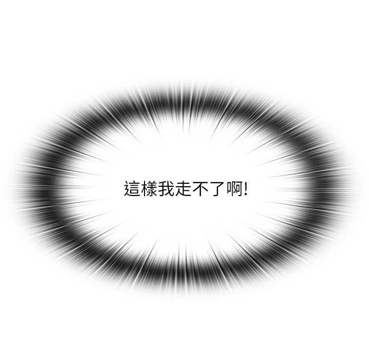 民宿精营中 - 第62話-有股暖流灌進來了♥ - page 38