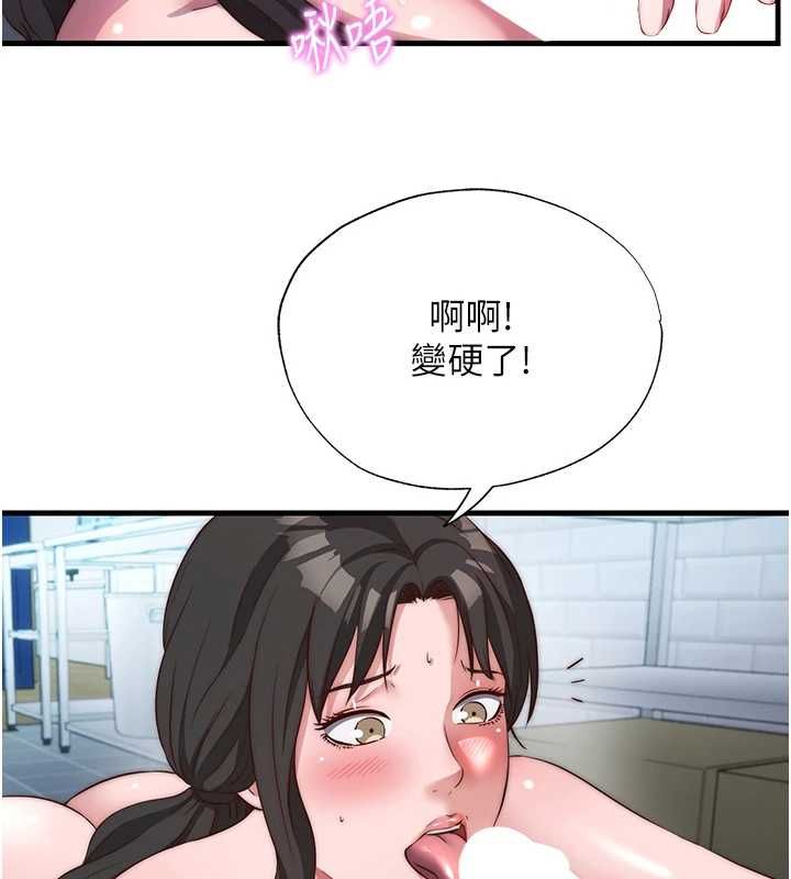 民宿精营中 - 第62話-有股暖流灌進來了♥ - page 57