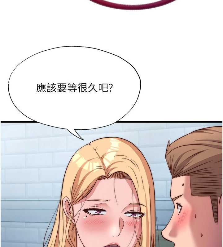 民宿精营中 - 第62話-有股暖流灌進來了♥ - page 61
