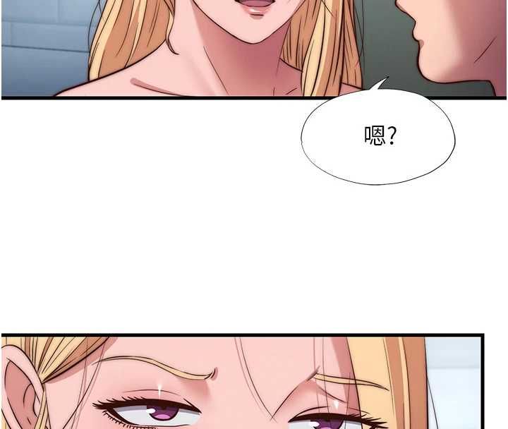民宿精营中 - 第62話-有股暖流灌進來了♥ - page 62