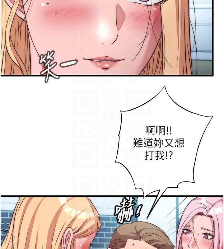 民宿精营中 - 第62話-有股暖流灌進來了♥ - page 63
