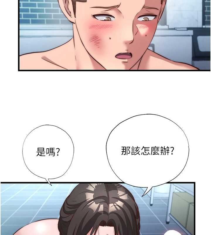 民宿精营中 - 第62話-有股暖流灌進來了♥ - page 74