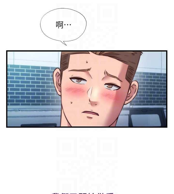 民宿精营中 - 第62話-有股暖流灌進來了♥ - page 77