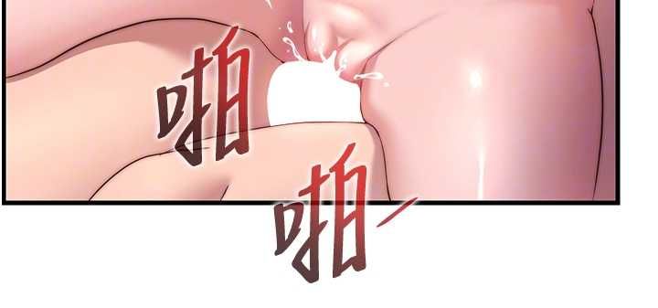 民宿精营中 - 第62話-有股暖流灌進來了♥ - page 80