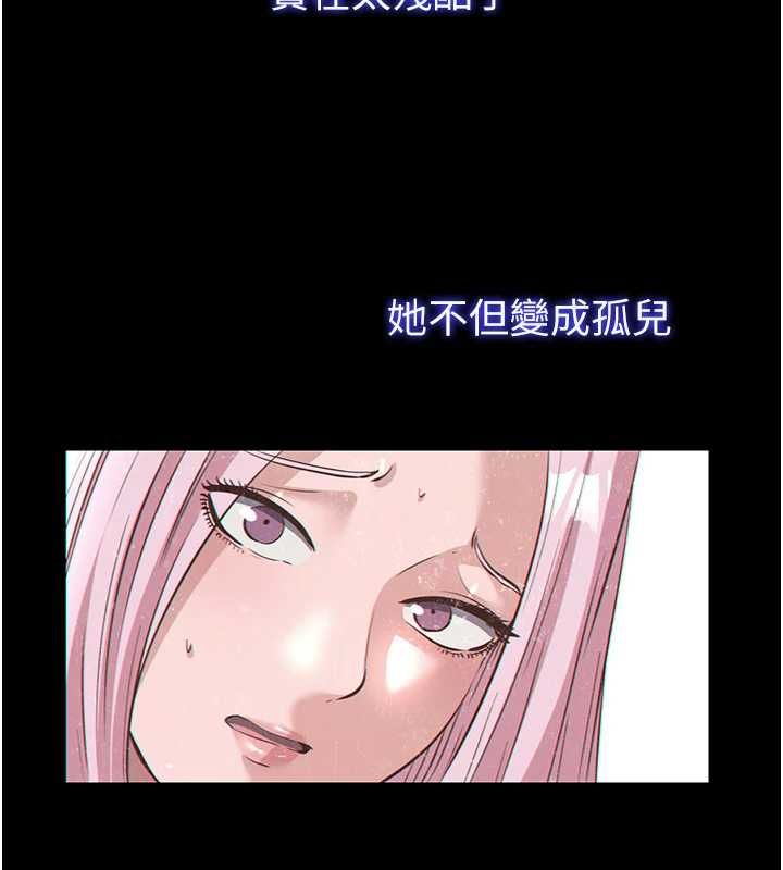 民宿精营中 - 第55話-人家也想要跟你打炮♥ - page 26