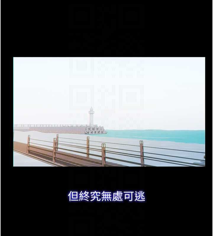民宿精营中 - 第55話-人家也想要跟你打炮♥ - page 30