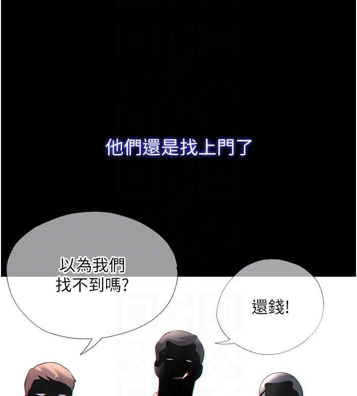 民宿精营中 - 第55話-人家也想要跟你打炮♥ - page 31