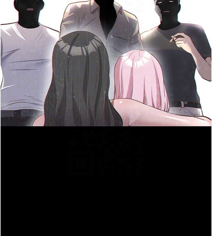 民宿精营中 - 第55話-人家也想要跟你打炮♥ - page 32