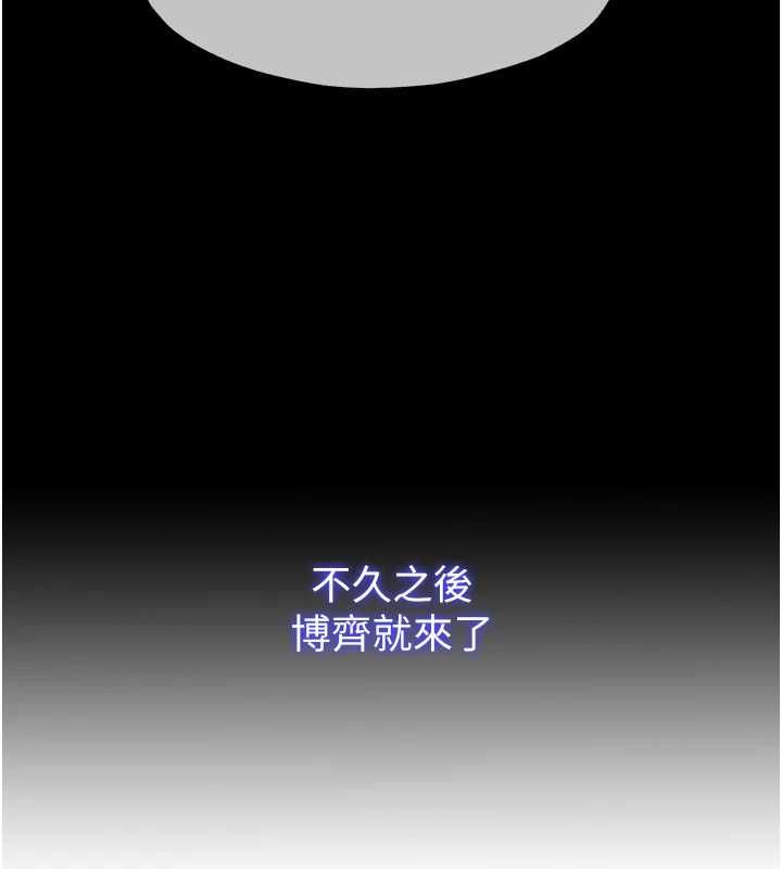 民宿精营中 - 第55話-人家也想要跟你打炮♥ - page 38