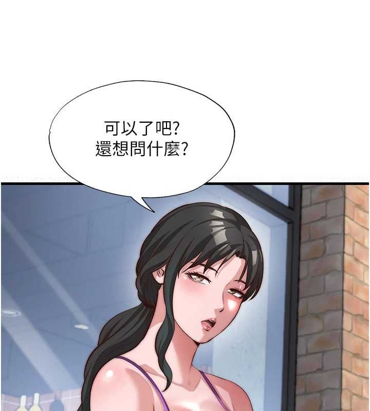 民宿精营中 - 第55話-人家也想要跟你打炮♥ - page 40