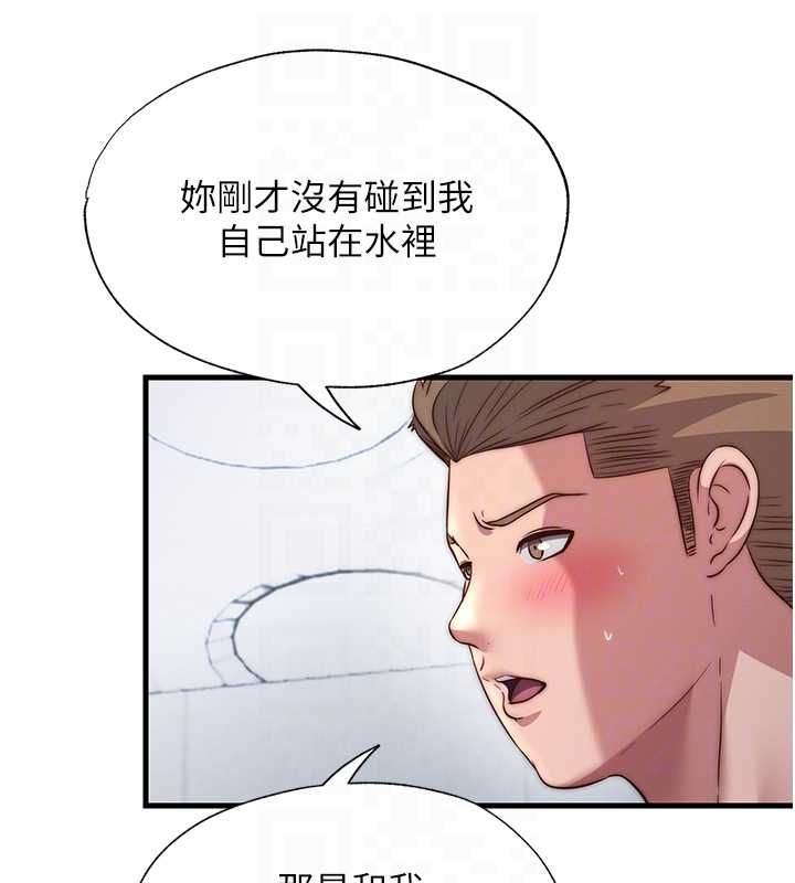 民宿精营中 - 第55話-人家也想要跟你打炮♥ - page 58