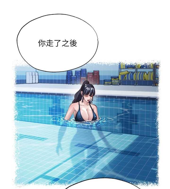 民宿精营中 - 第55話-人家也想要跟你打炮♥ - page 62