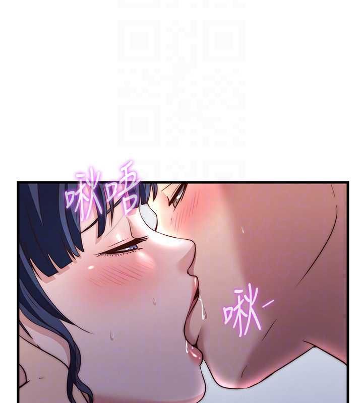 民宿精营中 - 第55話-人家也想要跟你打炮♥ - page 82