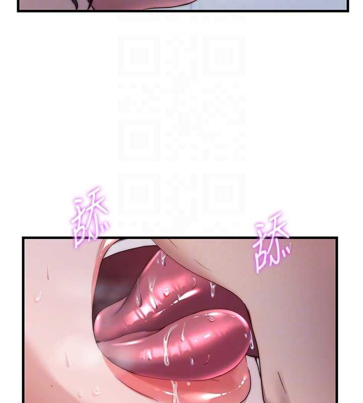 民宿精营中 - 第55話-人家也想要跟你打炮♥ - page 83