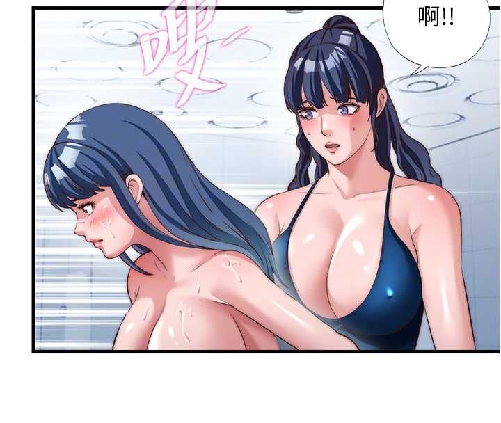 民宿精营中 - 第55話-人家也想要跟你打炮♥ - page 106