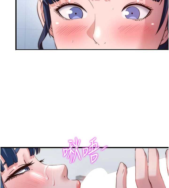 民宿精营中 - 第55話-人家也想要跟你打炮♥ - page 115