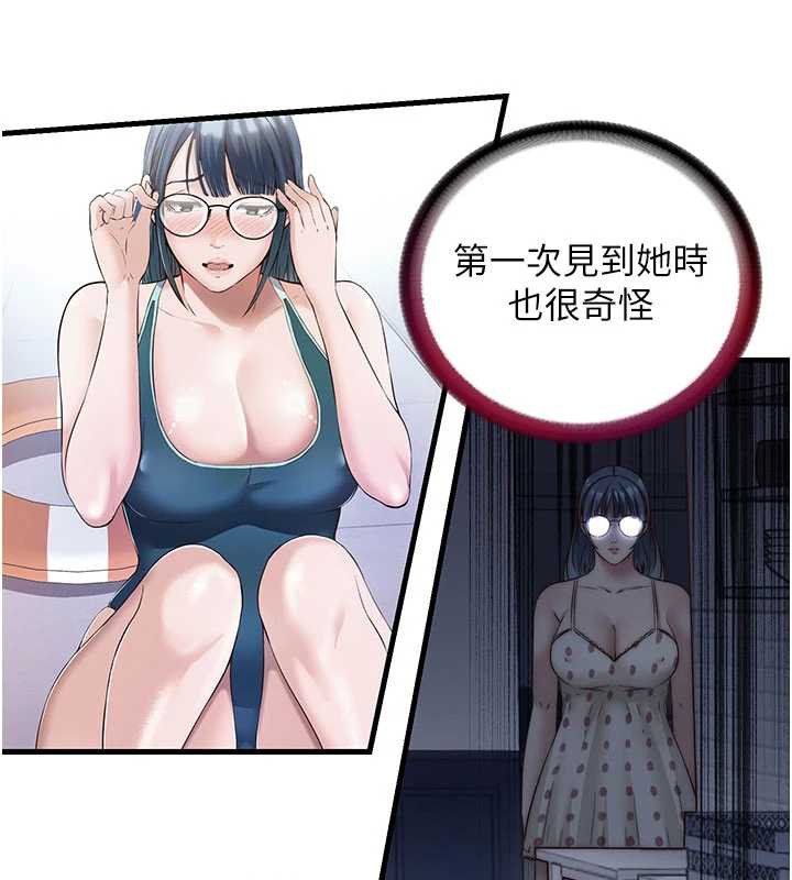 民宿精营中 - 第28話-令人瞬間勃起的刺激畫面 - page 7